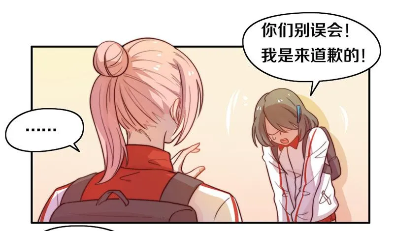 第18话 水落石出 第63页