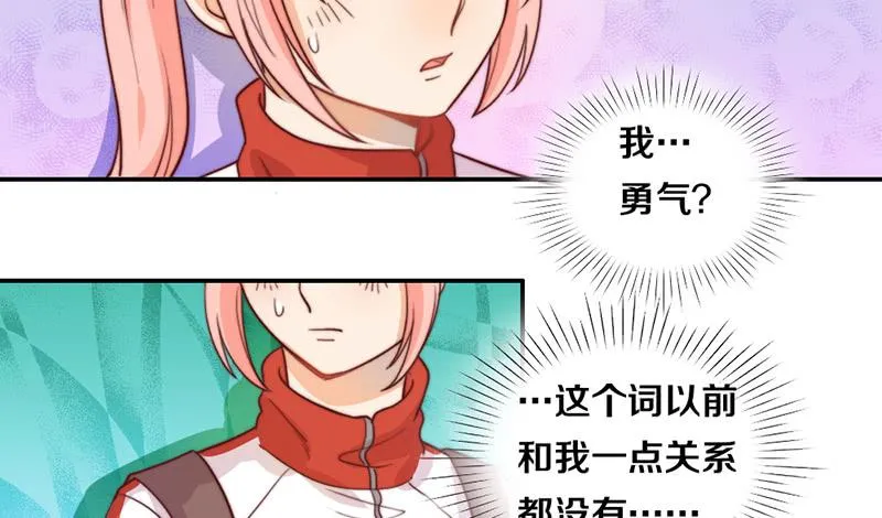 第18话 水落石出 第66页