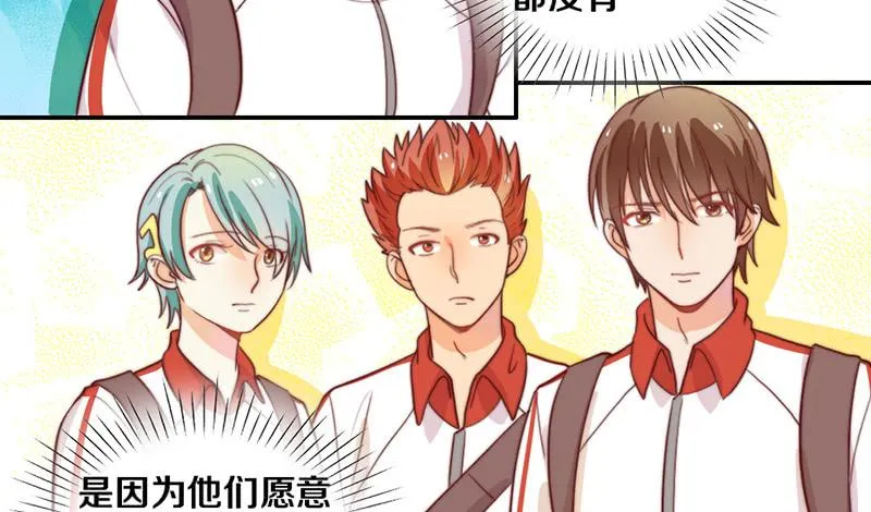 第18话 水落石出 第67页