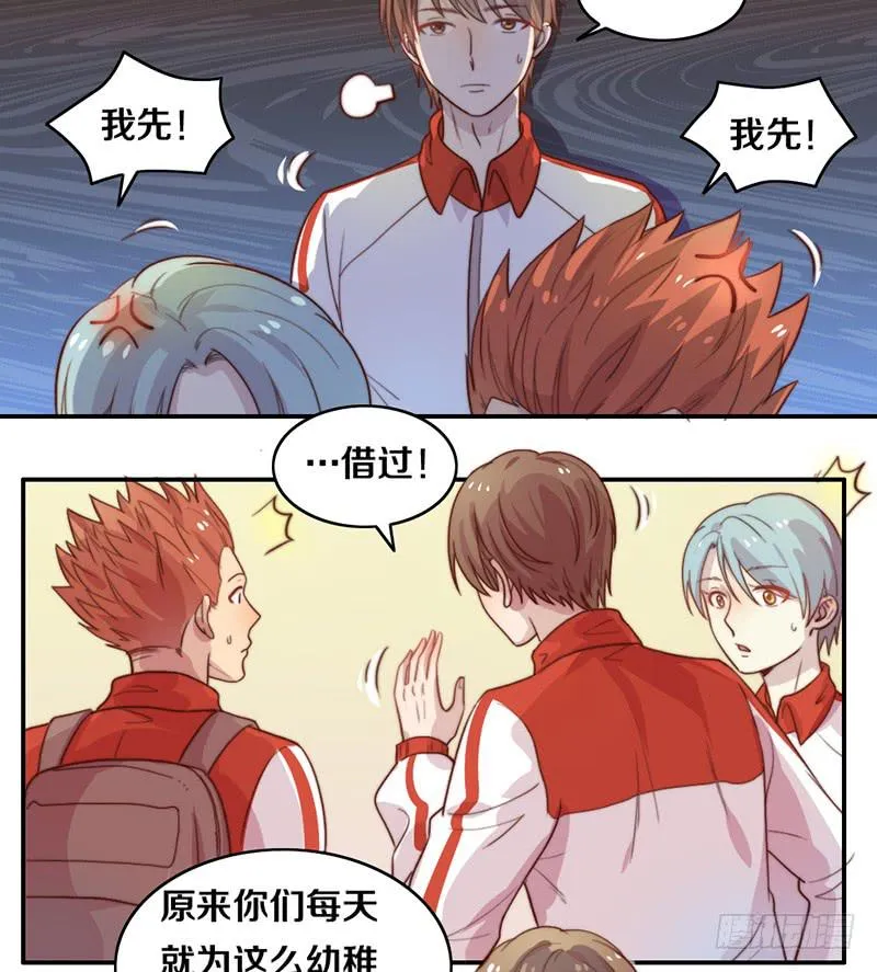 第20话 拜考神 第5页