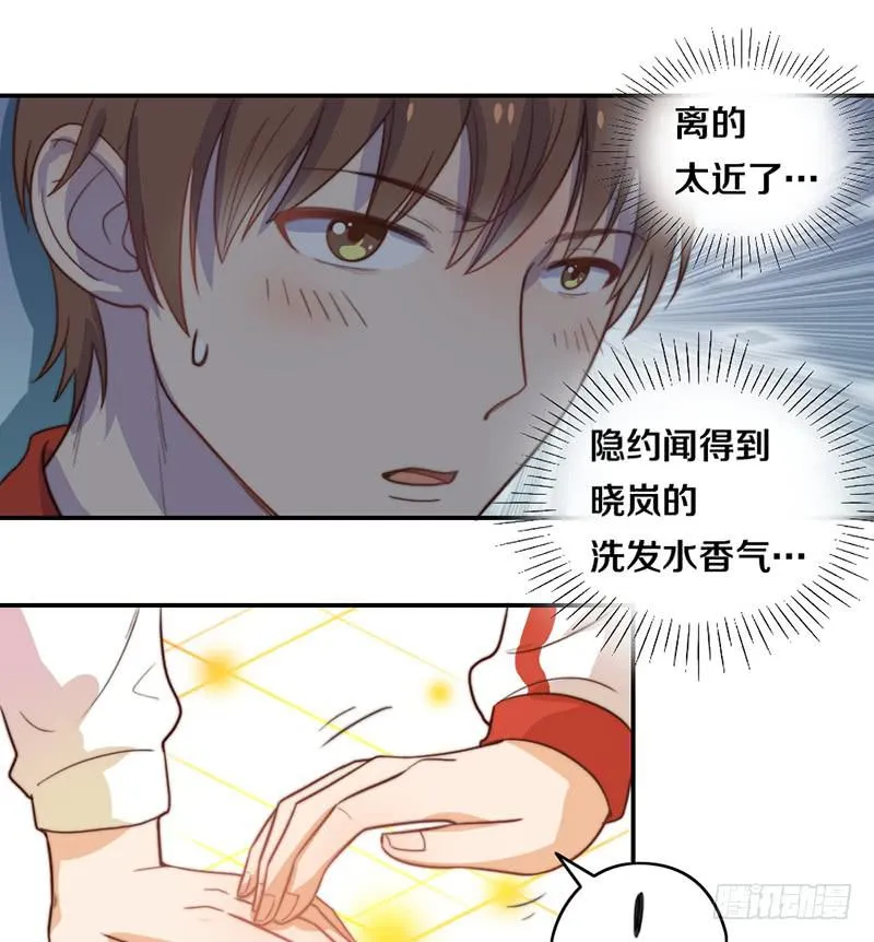 第21话 围攻 第23页