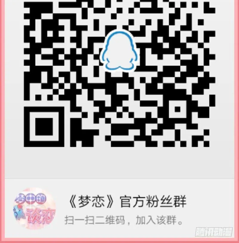 第21话 围攻 第34页
