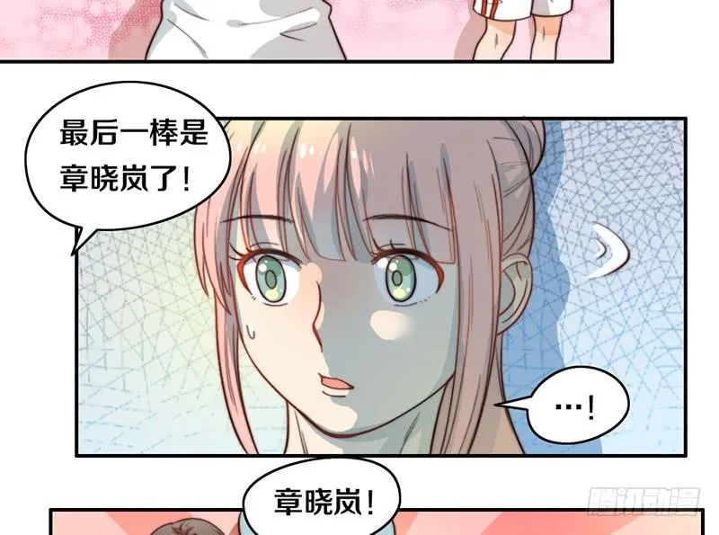 第25话 一言不合就抱抱 第5页