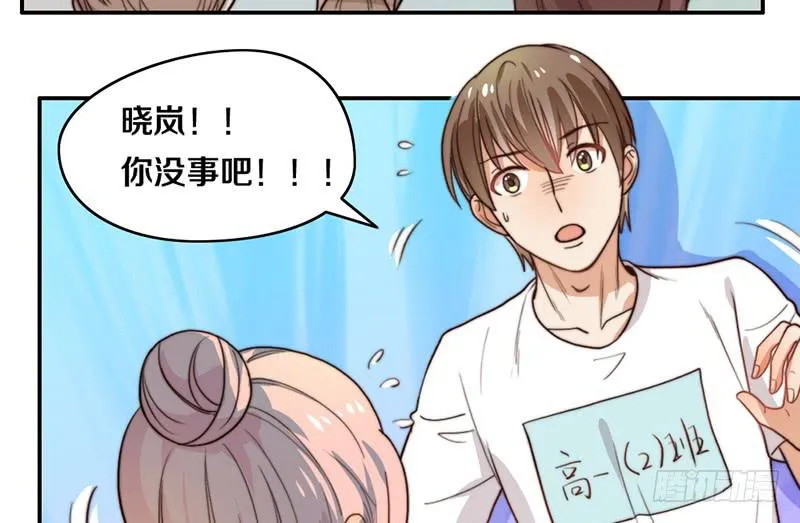 第25话 一言不合就抱抱 第26页