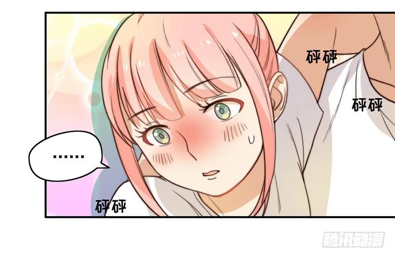 第25话 一言不合就抱抱 第34页