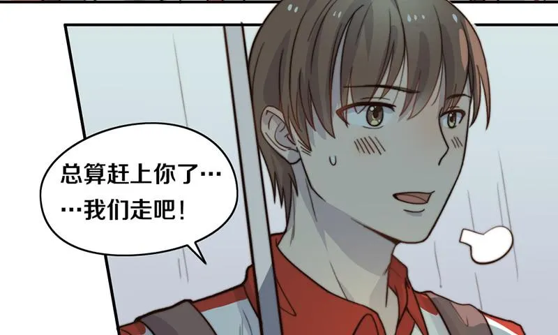 第26话 情书 第37页