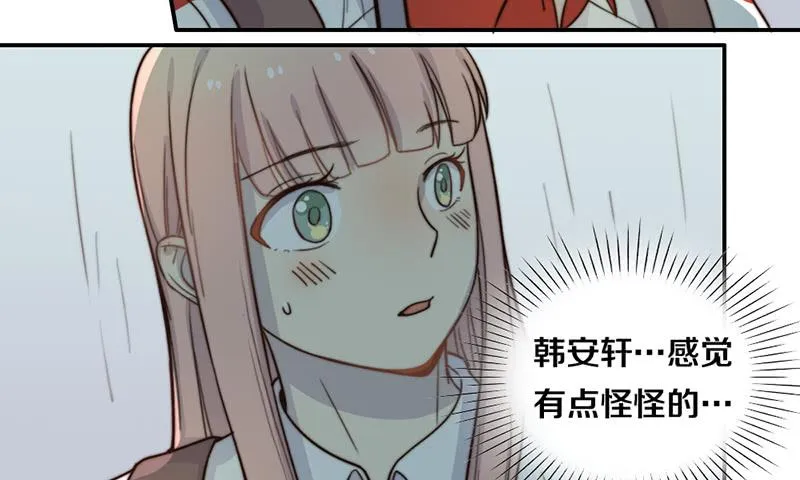 第26话 情书 第38页