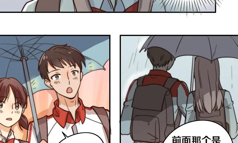 第26话 情书 第39页