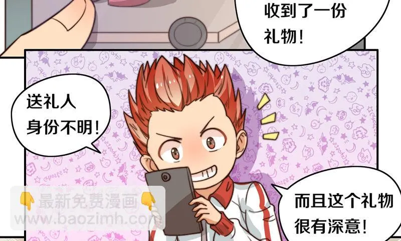 第26话 情书 第46页