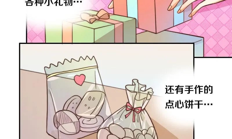 第26话 情书 第52页