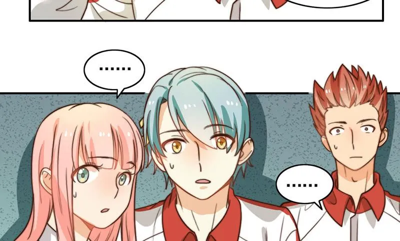 第26话 情书 第54页