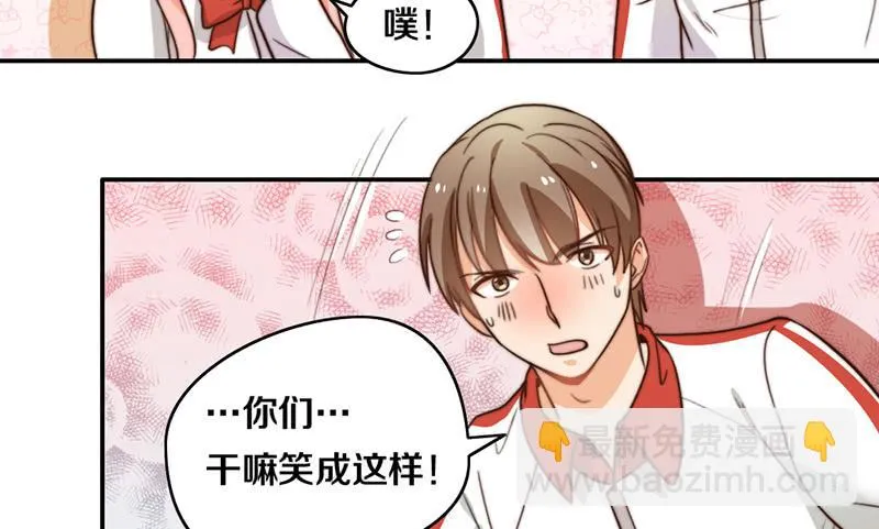 第26话 情书 第57页