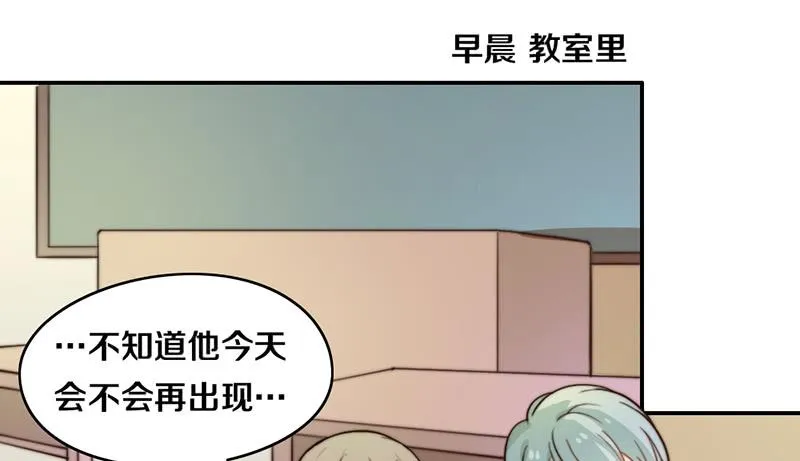 第27话 抓住你了 第14页