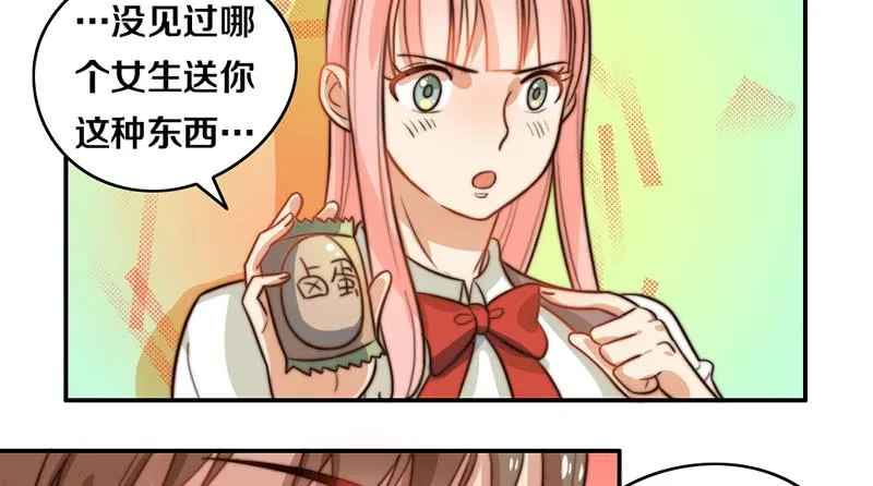 第27话 抓住你了 第35页