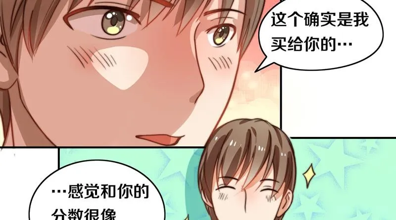 第27话 抓住你了 第36页