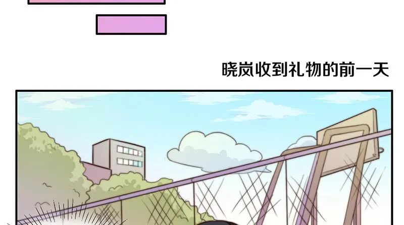 第27话 抓住你了 第39页
