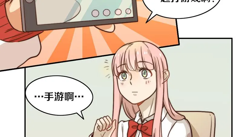 第28话 睡不着 第14页