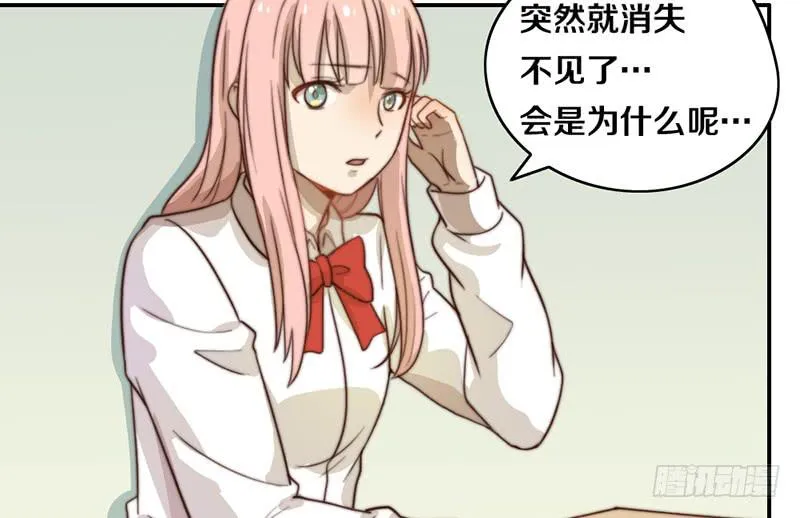 第28话 睡不着 第37页