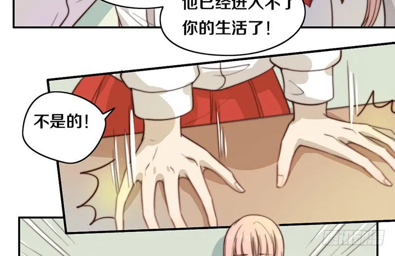 第28话 睡不着 第40页