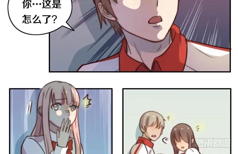 第28话 睡不着 第43页