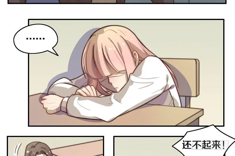 第28话 睡不着 第51页