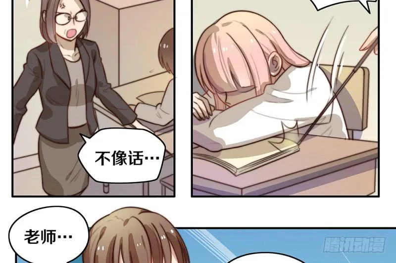 第28话 睡不着 第52页