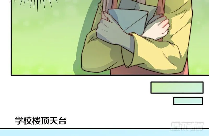 第30话 梦中的朋友 第12页