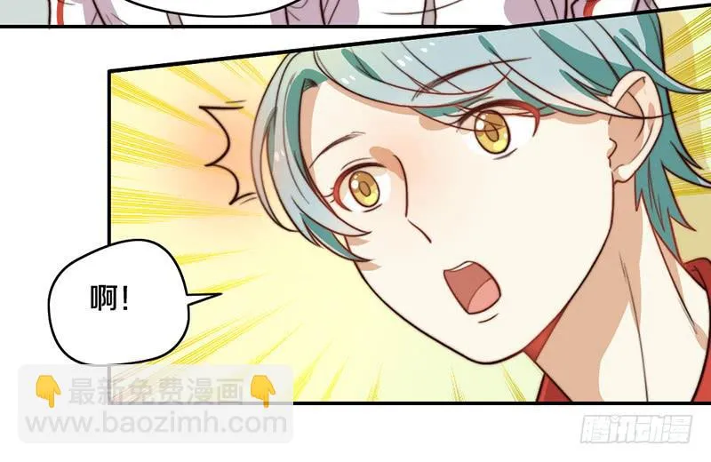 第30话 梦中的朋友 第16页