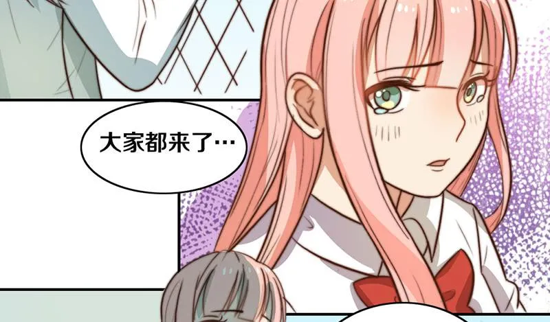 第30话 梦中的朋友 第21页