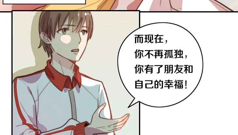 第30话 梦中的朋友 第48页