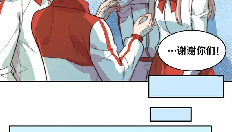 第30话 梦中的朋友 第59页