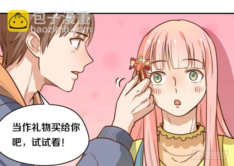 第32话 恋爱初体验 第42页