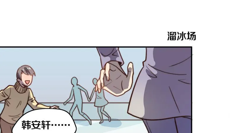 第33话 约会 第35页