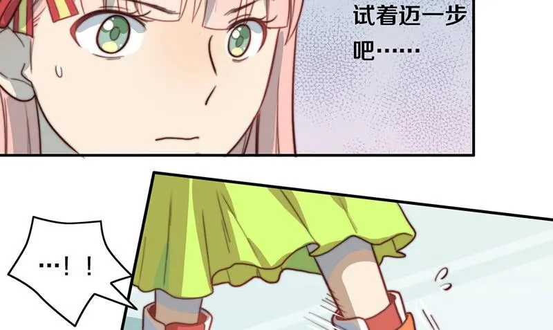 第33话 约会 第40页