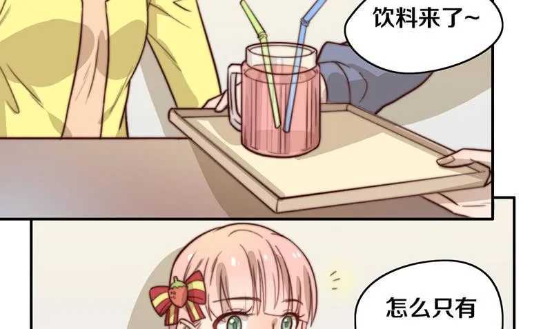 第33话 约会 第50页
