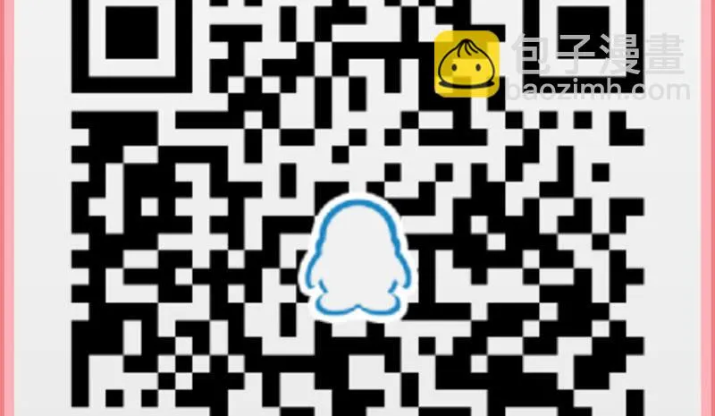 第33话 约会 第62页
