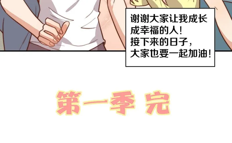 第34话 告白！ 第60页