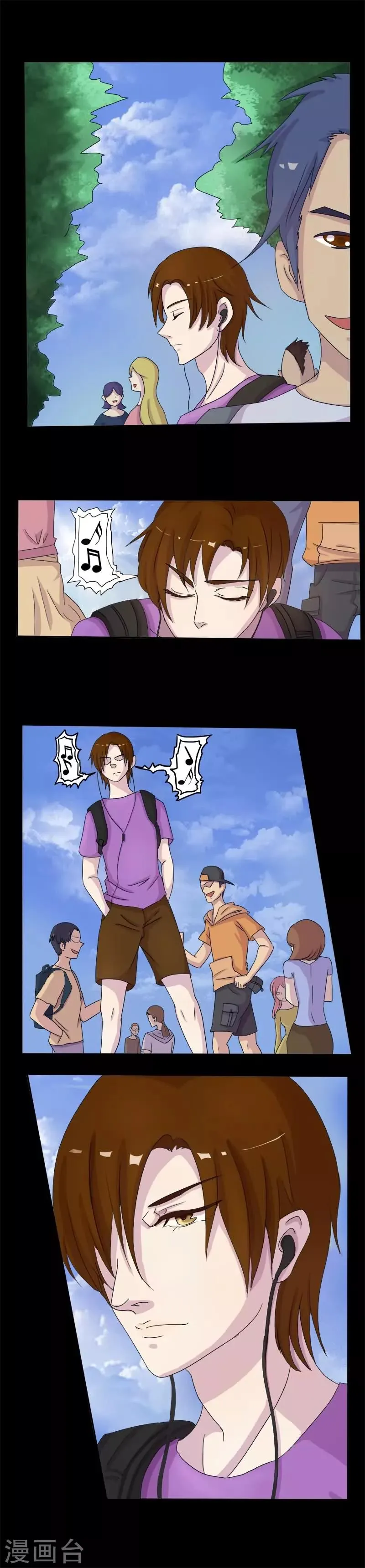 第2话 好久不见 第3页
