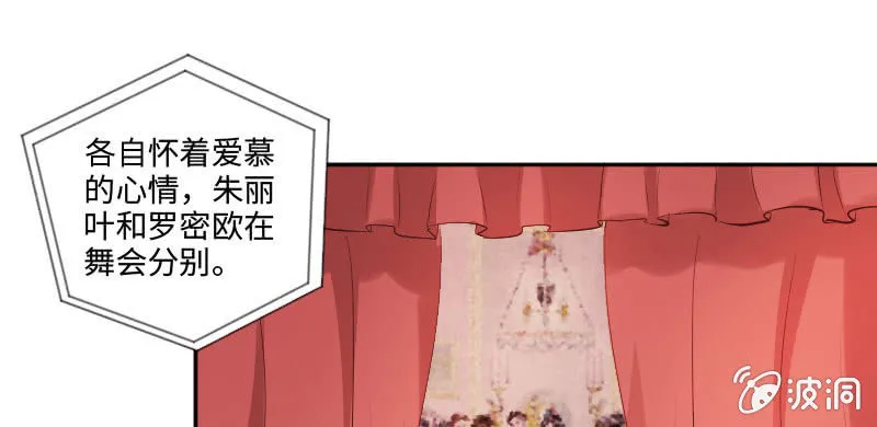 你不要脚踏两条船 第1页