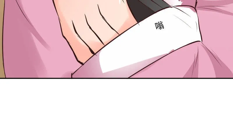 你不要脚踏两条船 第10页