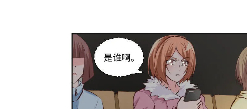 你不要脚踏两条船 第11页