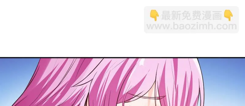 你不要脚踏两条船 第28页