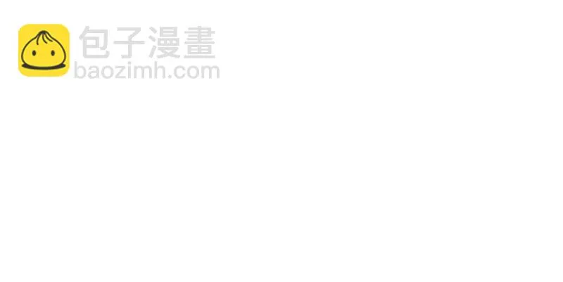 你不要脚踏两条船 第47页