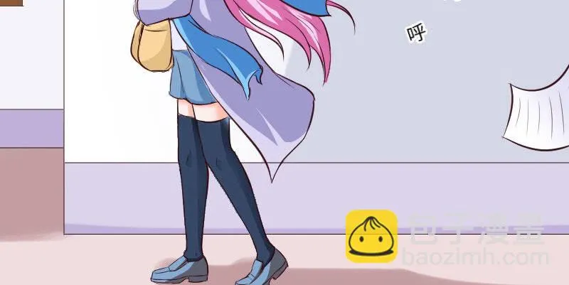 你不要脚踏两条船 第72页
