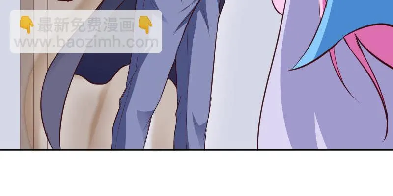 你不要脚踏两条船 第78页