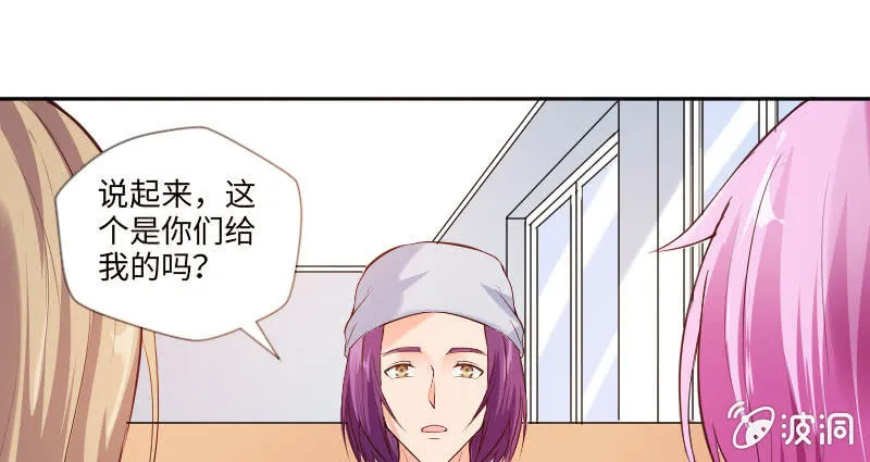 相信我吧，朱丽叶 第1页