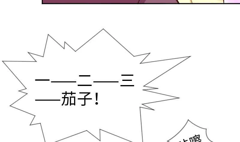 相信我吧，朱丽叶 第11页