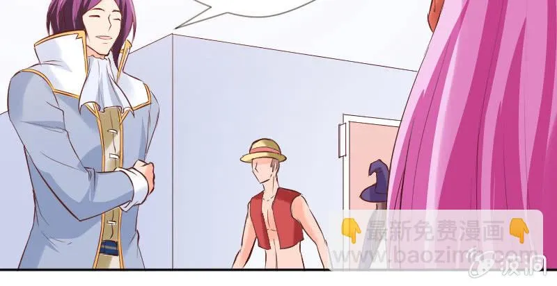 相信我吧，朱丽叶 第53页