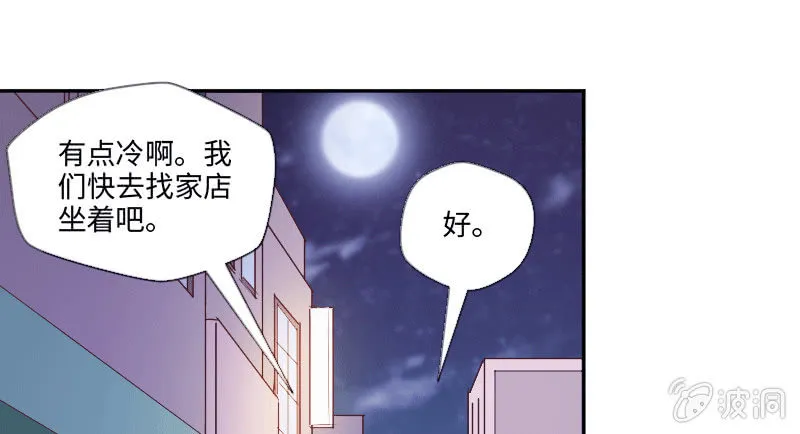 不一样的圣诞节 第1页