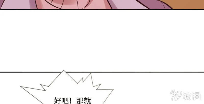 不一样的圣诞节 第25页